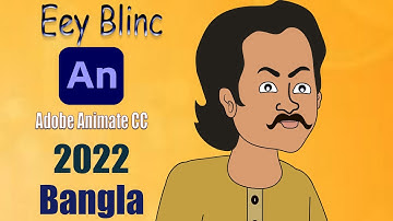 Adobe Animate cc Eye Blink To Easy Way 2d animation tutorial 2022(Bangla)