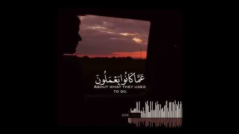 تلاوة من سورة ( الحجر ) فوربك لنسألنهم أجمعين عما كانوا يعملون