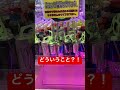 どういうこと？！ #ゲームセンター #ゲーセン #UFO#クレーンゲーム #アラフォー #チャンネル登録お願いします #人気になりたい #東京 #おもしろ