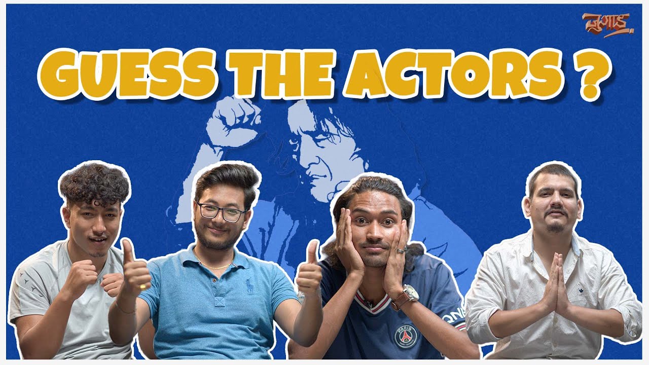 Guess the actors by pic hint || JUGAAD