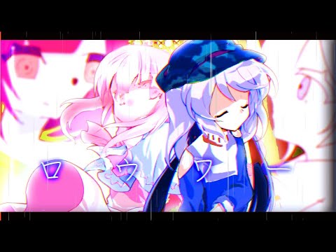 【東方改変Pv】ロウワー
