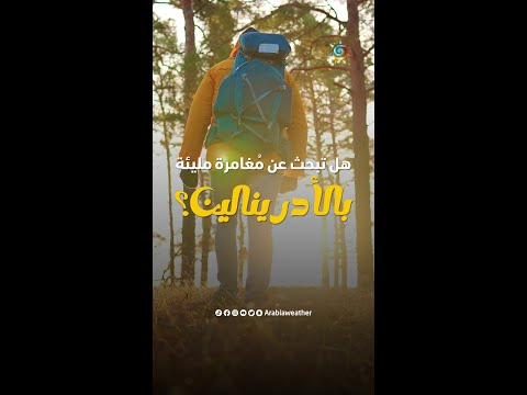 أفضل  أماكن للسياحة في شهر اغسطس آب 