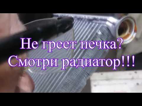 лада гранта печка работает только на 4 скорости
