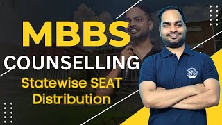 MBBS / BDS Total Seat State Wise Distribution | MCC COUNSELLING NEET UG 2023