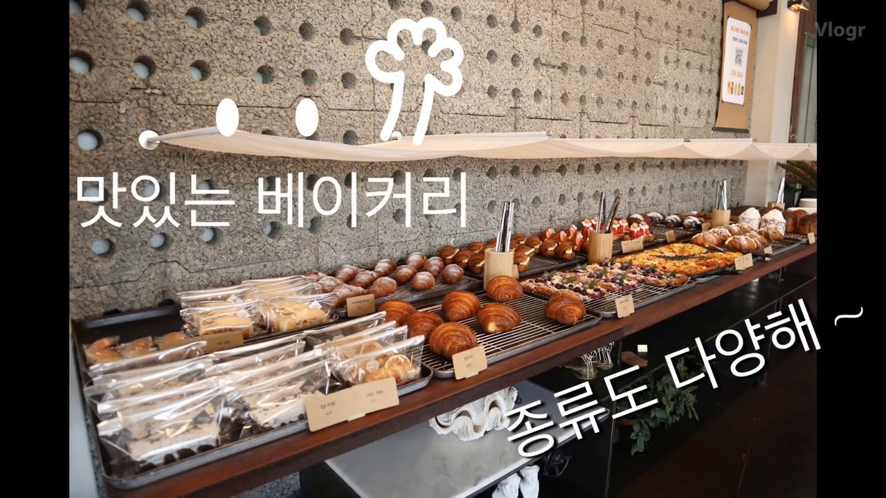 경주 카페 추천 '블리스커피'