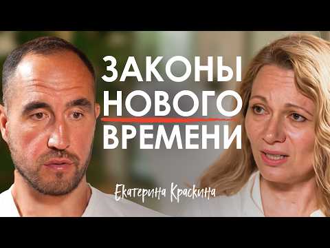 What happens to the soul AFTER DEATH? Ekaterina Kraskina on reincarnation and the new age