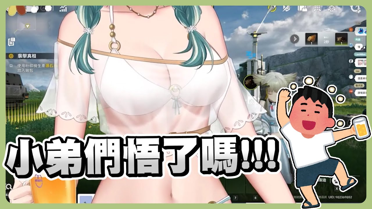 《真理果非官方精華》果哥開玩真理果的身體？見證真理教的誕生！│feat.果哥、迷你果│2025.01.17