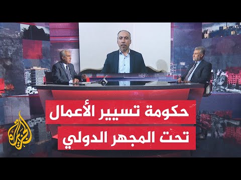 مسار الأحداث| دعم دولي للانتقال السياسي في سوريا واستلام الحكومة الانتقالية الجديدة مقاليد الإدارة