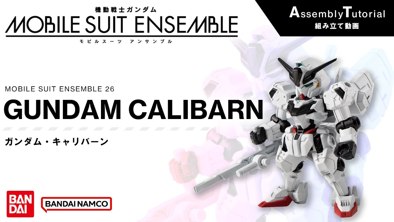 MOBILE SUIT ENSEMBLE 03/【Assembly Tutorial】MS Weapon Set