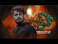قائد حب حسن الگطراني محرم الحرام جديد2025 قائد حب حسن الگطراني محرم الحرام جديد2025