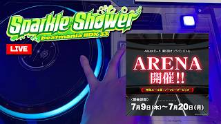 Iidx33 5Th Arena 解禁無職 Feat. ノーツレーダーピック
