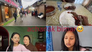 KOI BELA TAH GHAR MAI VLOG GARUM NA YESARI//ACHANAK K VAYO TAH?🥹