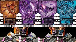 「仮面ライダーチョコ大当たりカード全種！」仮面ライダーガッチャード【変身ベルト ガッチャードライバー】ヴァルバラド【DXヴァルバラッシャー】ライドケミートレカ Kamen Rider Gatchard