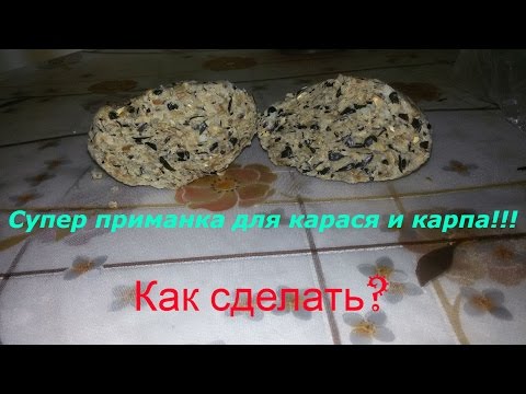геркулес как прикормка на карася геркулес как прикормка на карася