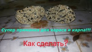 Как сделать Как сделать