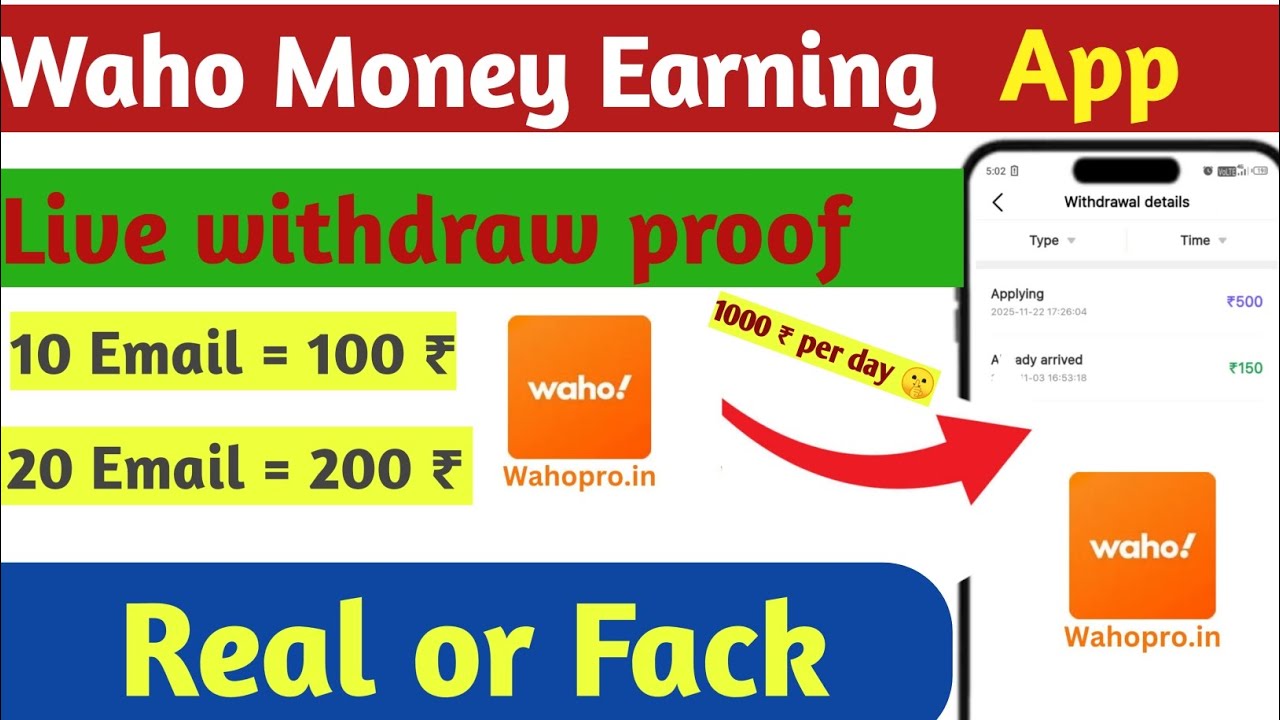Waho pro earning app 🤑।। Waho live money withdraw proof💸💸। waho app se paise kaise kamen।