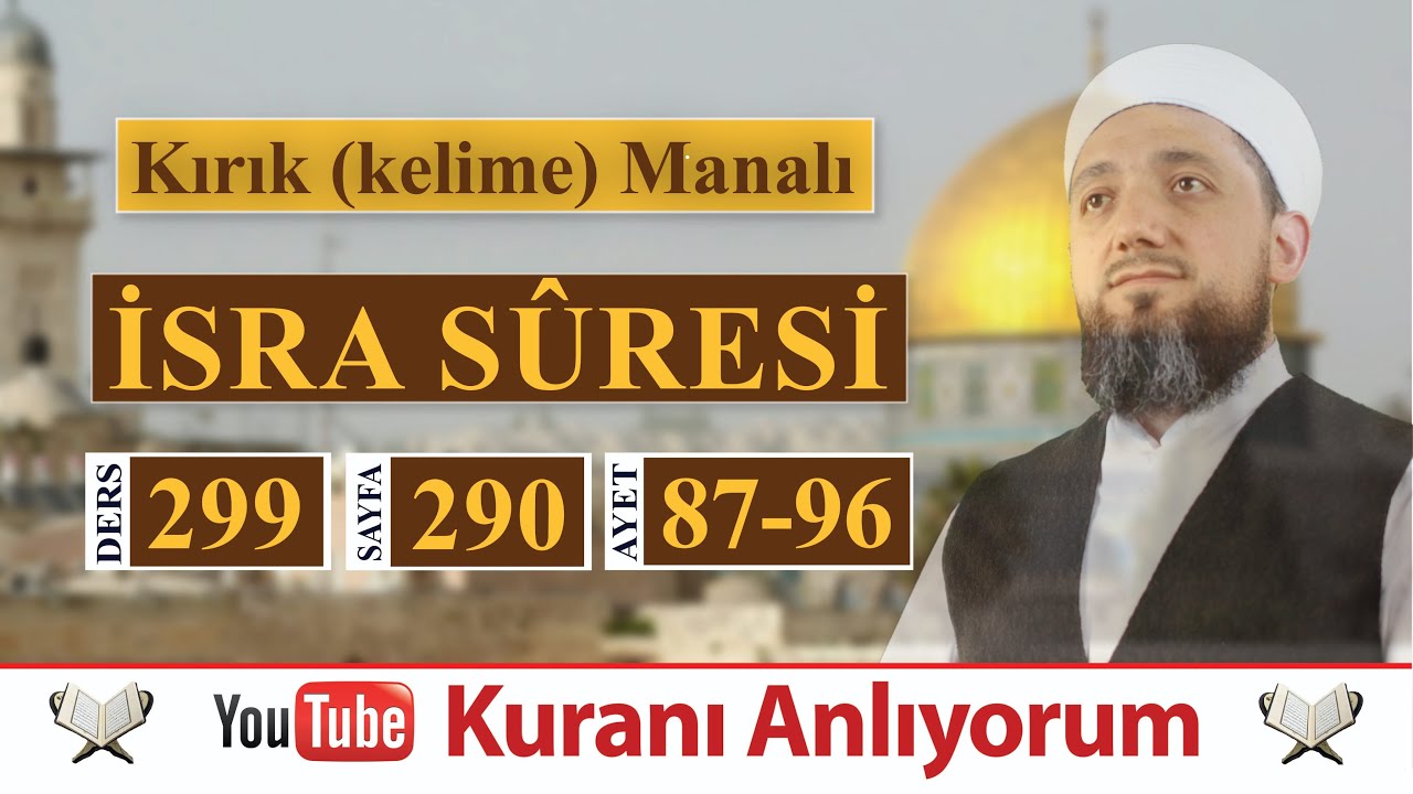 (299) Kırık Manalı İsrâ Sûresi 87-96 | Kuranı Anlıyorum