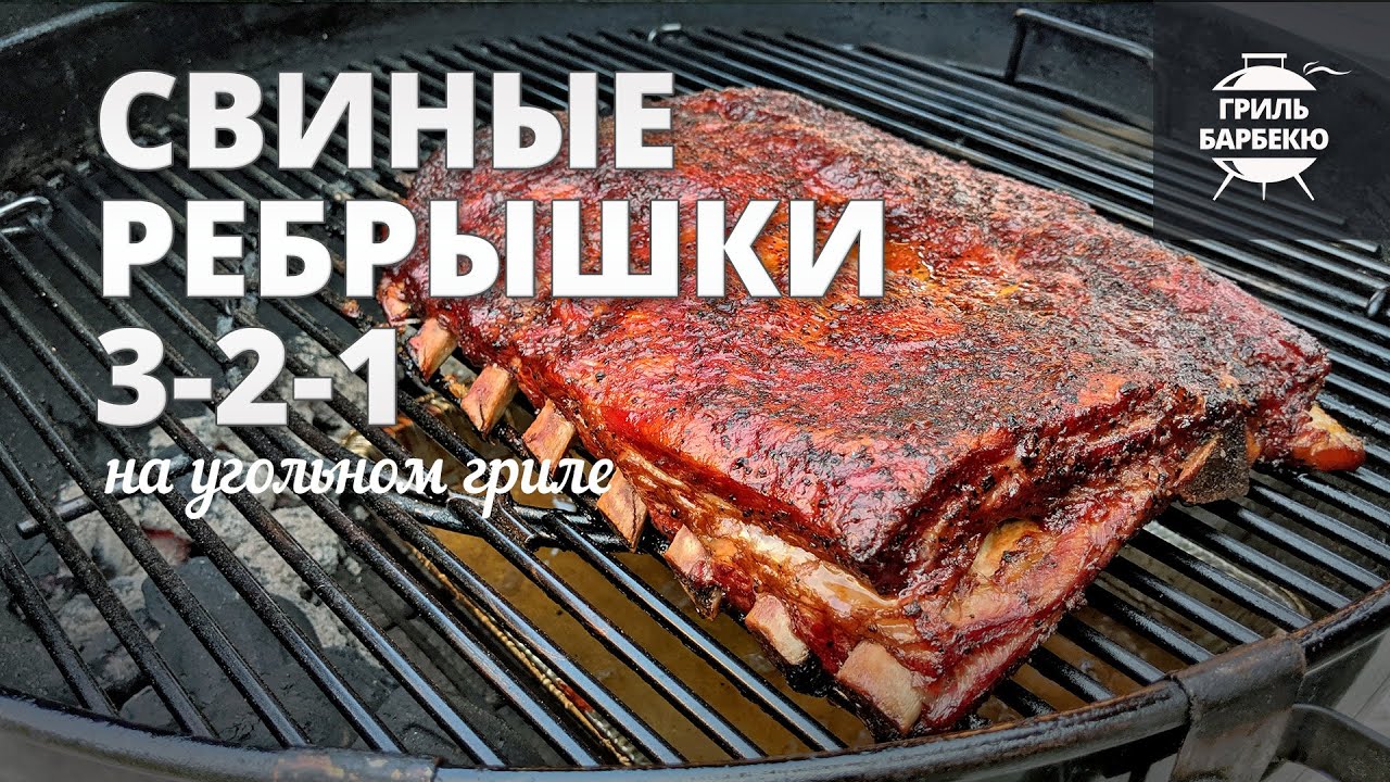 Соль по вкусу