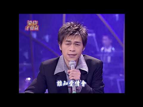 林俊吉《相思雨》