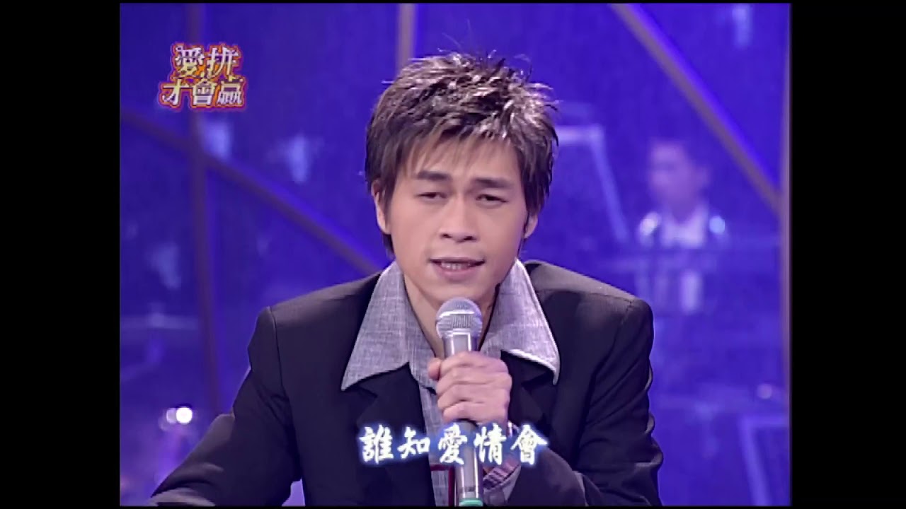 林俊吉《相思雨》 - YouTube