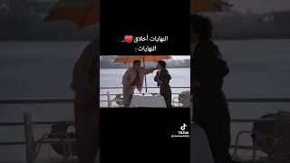 وشوف حد يشبهلك  ..عادل امام وعايدة رياض