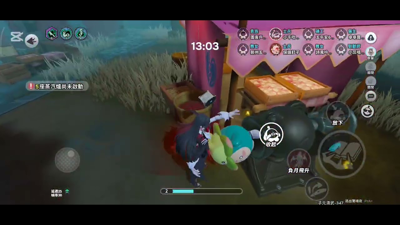 😱🤯哇靠！這是怎么回事啊！以前的血衣教師比現在賽技的血衣教師完全不一樣了😱,這到底是發生啥事？