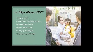 [FULL  ALBUM] Hi Bye Mama OST (part.1-5) || 하이바이, 마마! OST