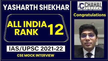 Yasharth Shekhar | All India Rank-12 | IAS/UPSC Topper Interview UPSC CSE 2021-22 Result