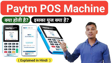 Paytm POS kya Hai? | What is Paytm POS Machine in Hindi? | Paytm POS Machine Explained in Hindi