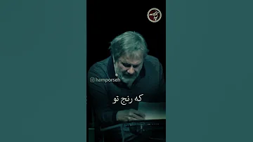شیفته رنج هایت نشو Don T Fall In Love With You Suffering 