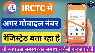 IRCTC Mobile Number Already Registered Problem Solution | IRCTC Email ID Already Registered Problem