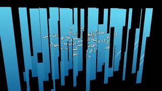 حل تمارين الكتاب المدرسي ص86، ص87، ص88، ص89، ص90، ص91، ص92 علوم طبيعية 1 متوسط