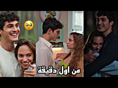 من اول دقيقة من يقع بنفسه لا يبكي اليزا ساركان     