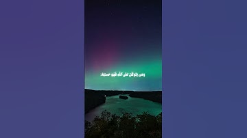 (الطلاق 2-3) للقارئ محمد صدّيق المنشاوي #تلاوة_خاشعة #اكسبلور  #محمد_صديق_المنشاوي