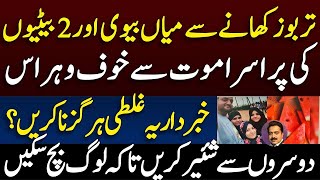 “Can Watermelon Kill? Shocking Death After Biryani &amp; Fruit | Forensic Report Reveals Truth” | Shahid