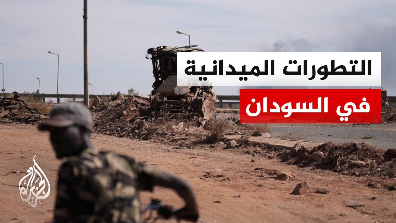 ���� ������ ��������: ������ ��� ����� ����� ������ ����� �����
 - نشر قبل 11 دقيقة