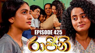 Raajini Episode 425 20th November 2023-11-20