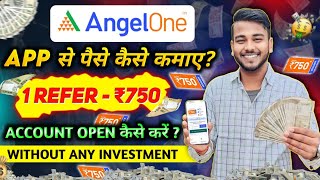 Angel One Se Paise Kaise Kamaye Angel One Demat Account Open Kaise Kare Angel One Refer And Earn