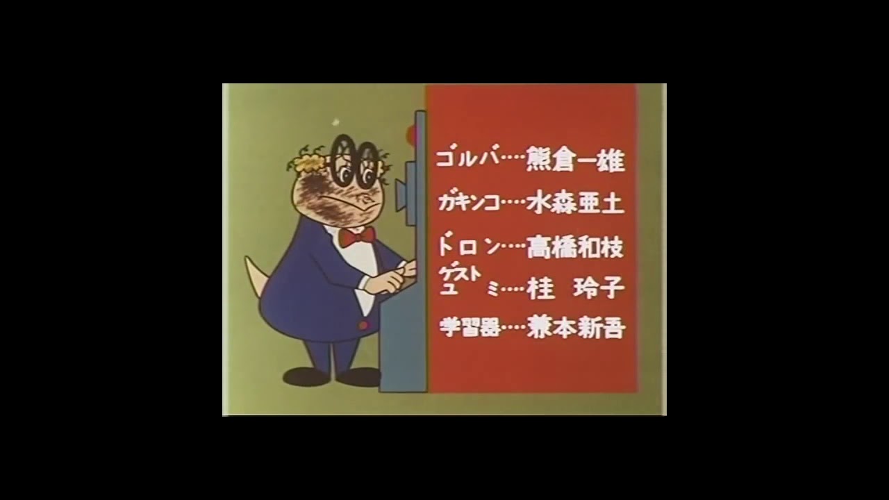 ちびらくん、チビラくん　ＯＰ/tibirakunn