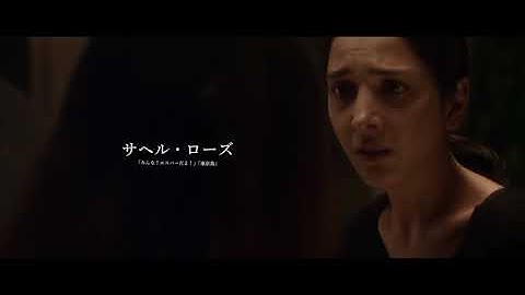 映画『西北西』予告編