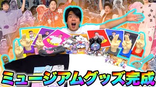 Special commemorative goods that perfectly recreate the