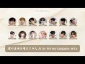 【Official Lyrics Video】  愛の意味を考えてみた Ai no Imi wo Kangaete Mita  / GIVEDOM