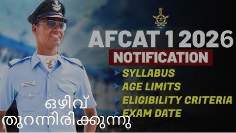 Indian Airforce AFCAT 2026 /1 Officer Entry Flying / Ground 