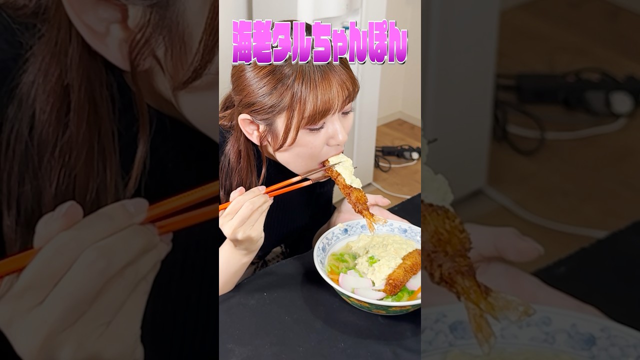 特大のエビ入り!パワー系ガッツリちゃんぽん #ケンミン #ケンミンショー #鹿児島 #海老 #ちゃんぽん #方言 #グルメ