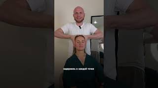 Простая техника массажа головы, для расслабления и роста. https://t.me/barutkin_massage