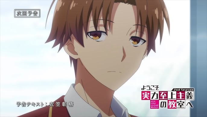 i.ytimg.com/vi/WbW-7cg-mVQ/hq720.jpg?sqp=-oaymwEhC, youkoso jitsuryoku  shijou shugi no kyoushitsu e 2nd season 