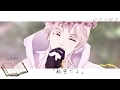 【MMD刀剣乱舞】初恋の絵本【鶴丸国永】