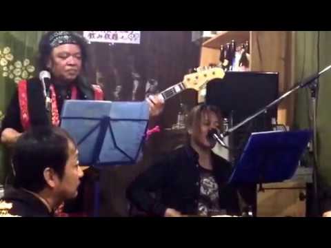 ユガフ島  亀ばん3  アコースティックバージョン  金谷氏参加。2016  12 18