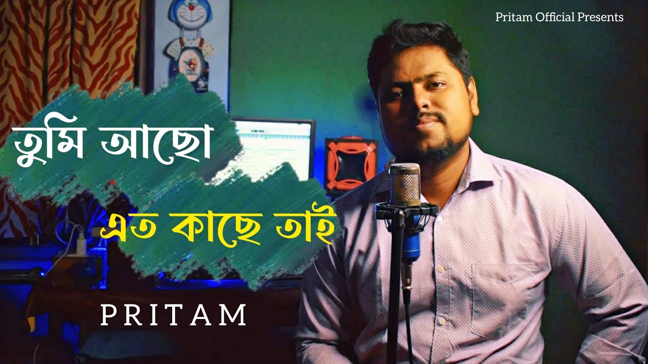 Tumi Acho Eto Kachhe Tai        Pritam Chakraborty  Kumar Sanu  Music Video 2022