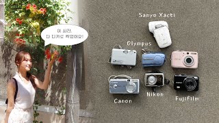 색감이 진짜 예쁜 디카들｜디카 수집가의 추천 7종📸 screenshot 2